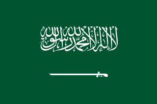 Saudi-Arabia flag
